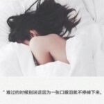 通过赏金国际app,如何实现兼职工作的灵活性 s0by61v0